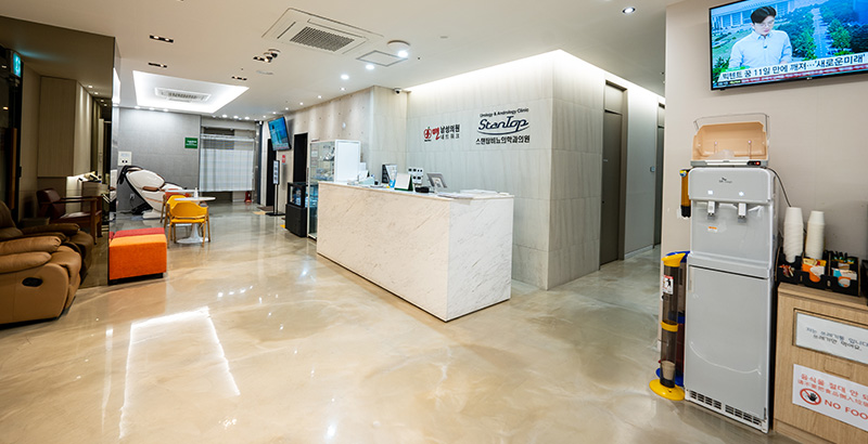 StanTop Urology Clinic Seoul