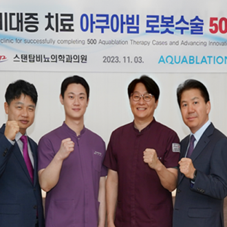Standtop Urology Clinic's Prostate Robotic Surgery Aquablation exceeds 500 cases in the shortest period!